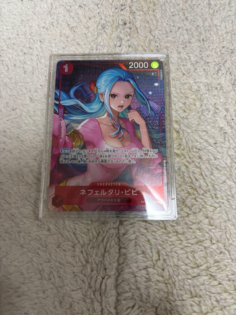 ワンピースカード ネフェルタリ・ビビ OP13-012 プロモ 未開封