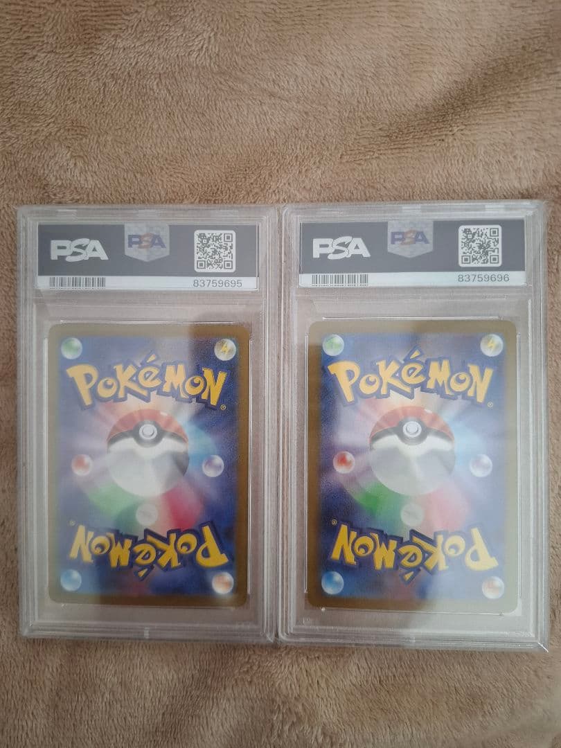 【連番】サイホーン、サイドン マスターボールミラーPSA10 セット