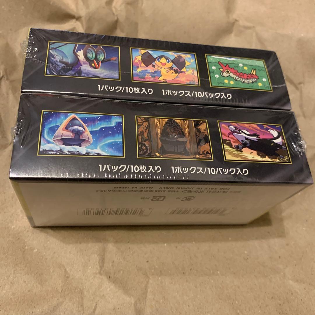 ポケモンカードゲーム MEGAドリームEX 10パック入×2個（シュリンク付）