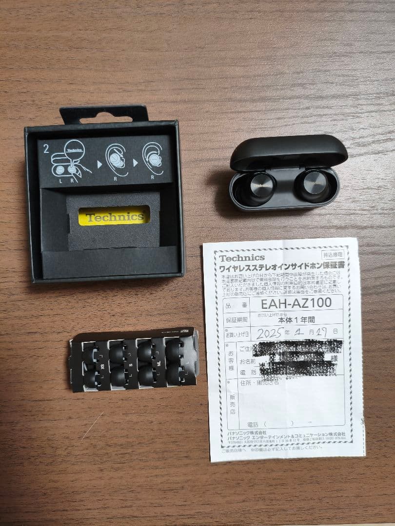 Technics EAH-AZ100 両耳 (左側新品交換済み) ケース付き