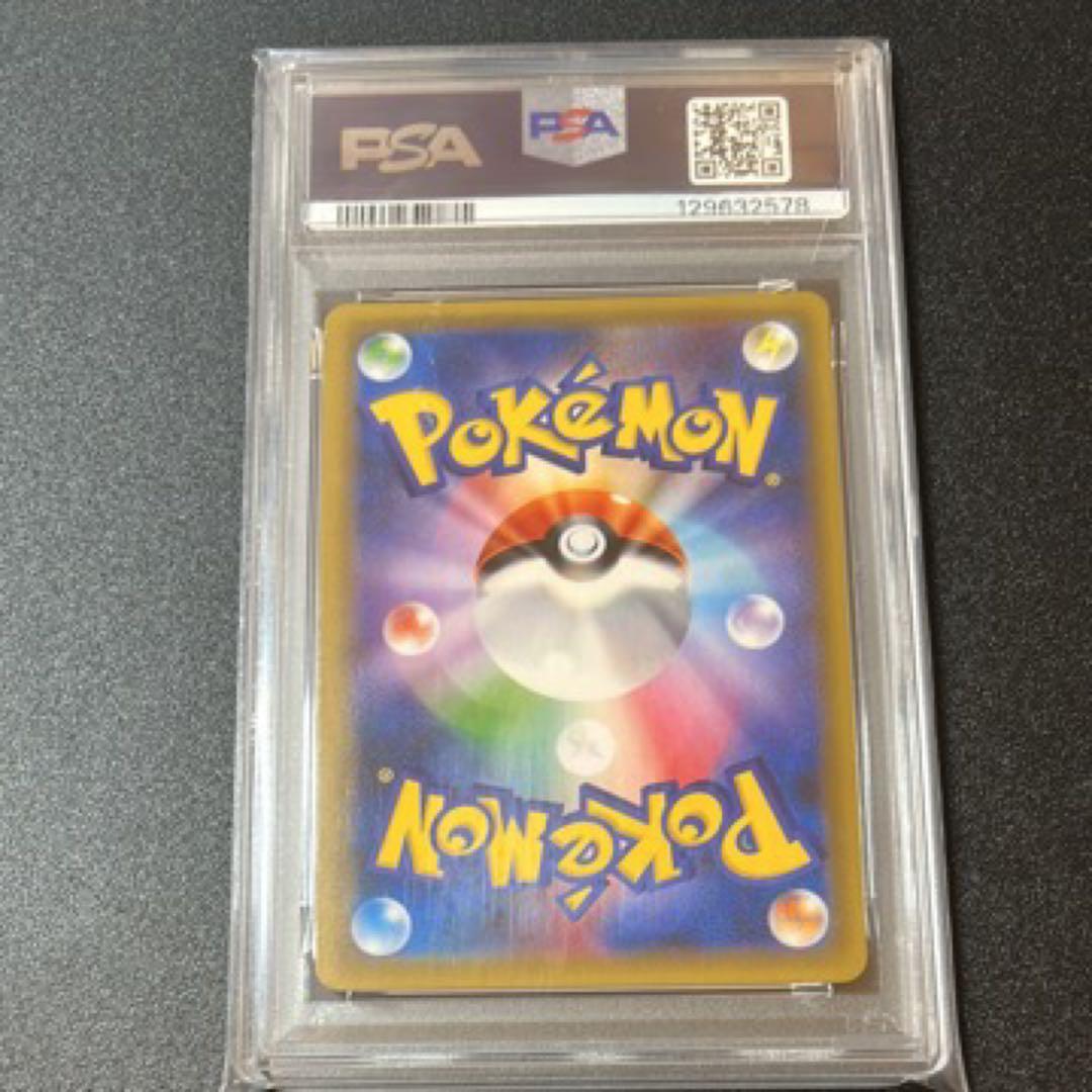 ポケモンカード　ミュウツー　20th PSA10 CP6