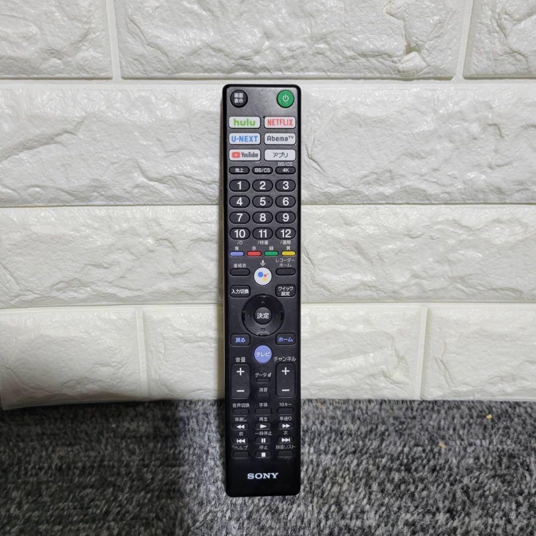 SONY 液晶テレビ KJ-65X9500G 2019年 高年式 M0729