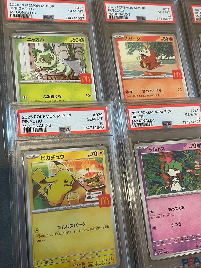 6連番 PSA10 マクドナルド プロモ マックピカチュウ ポケモンカード