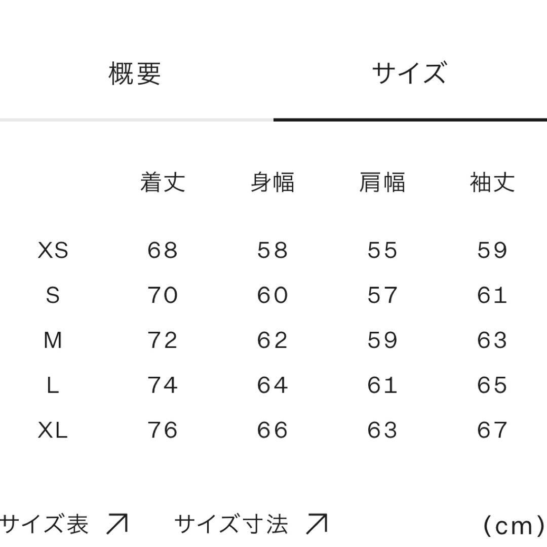 ノースフェイス　オルタレーションシエラジャケット　Sサイズ　ユニセックス