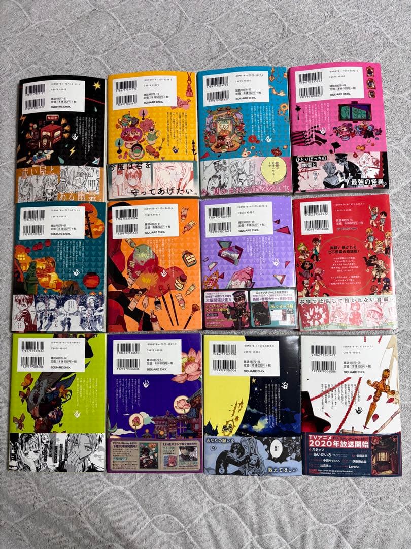 地獄少年花子くん 14巻漫画セット‪‪＋スピンオフ