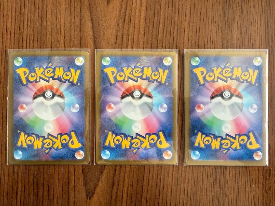 メガユキメノコex SAR 3枚セット