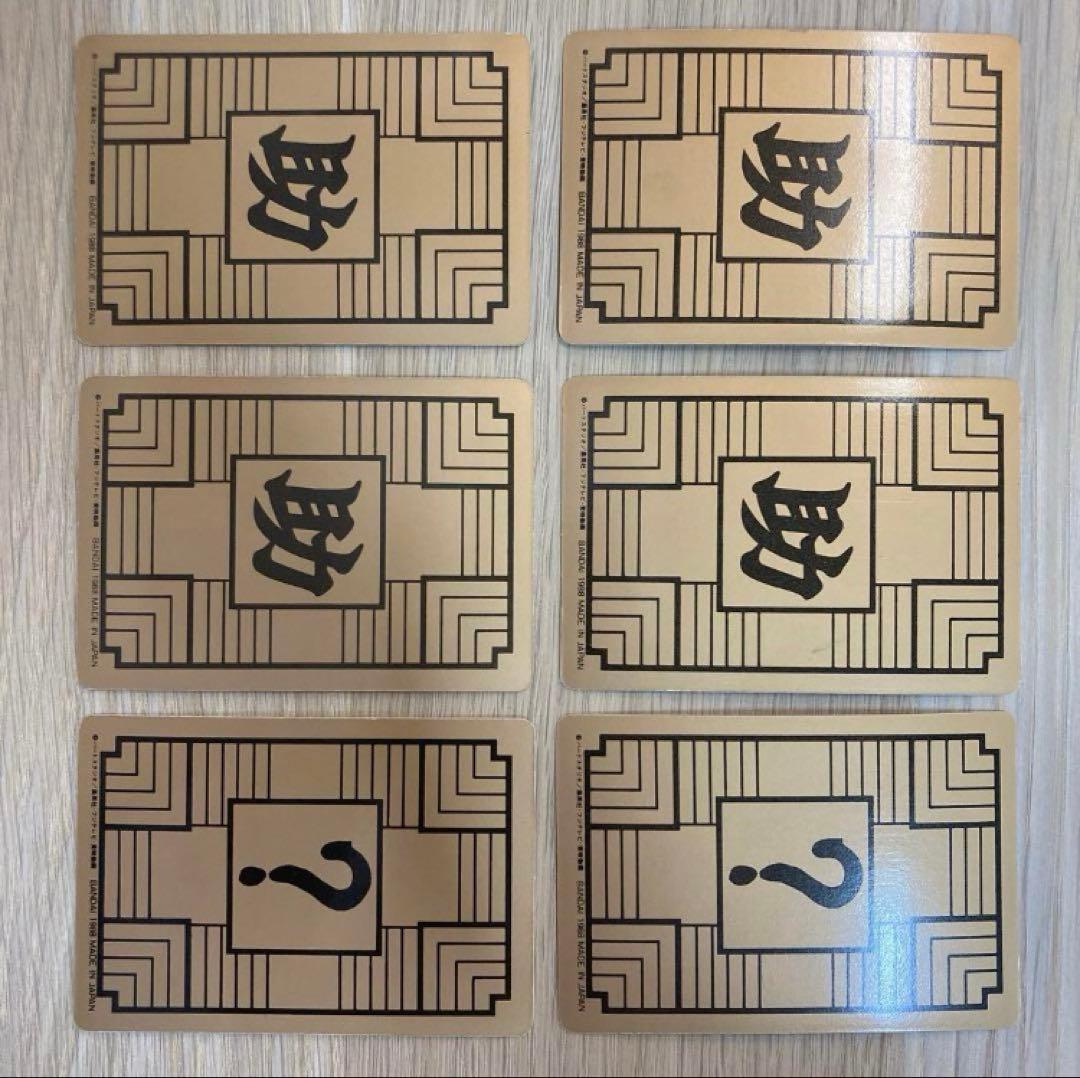 ドラゴンボール カードダス 1988年 ノーマル コンプ 36枚