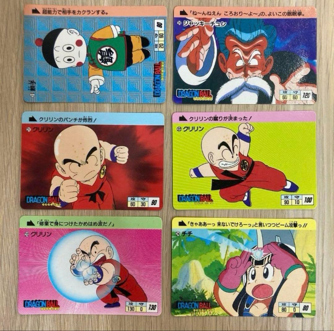 ドラゴンボール カードダス 1988年 ノーマル コンプ 36枚