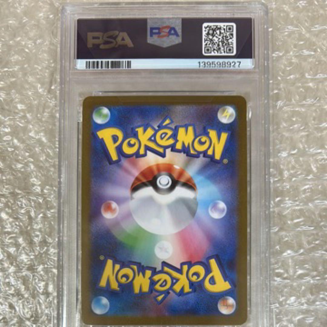 ブラッキー&ダークライGX SR: SA ブラッキーEX SAR