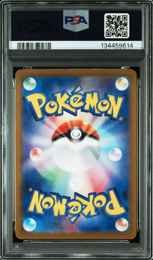 【PSA10】2連番　ホウオウV RR s11a ルギアV RR s12 ポケカ