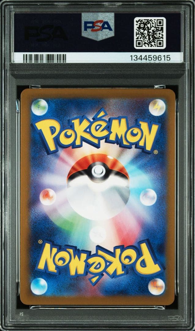 【PSA10】2連番　ホウオウV RR s11a ルギアV RR s12 ポケカ