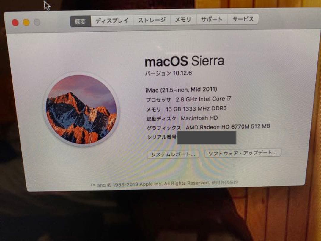 iMac 21.5インチ 16GB Mid