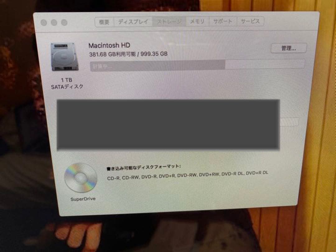 iMac 21.5インチ 16GB Mid