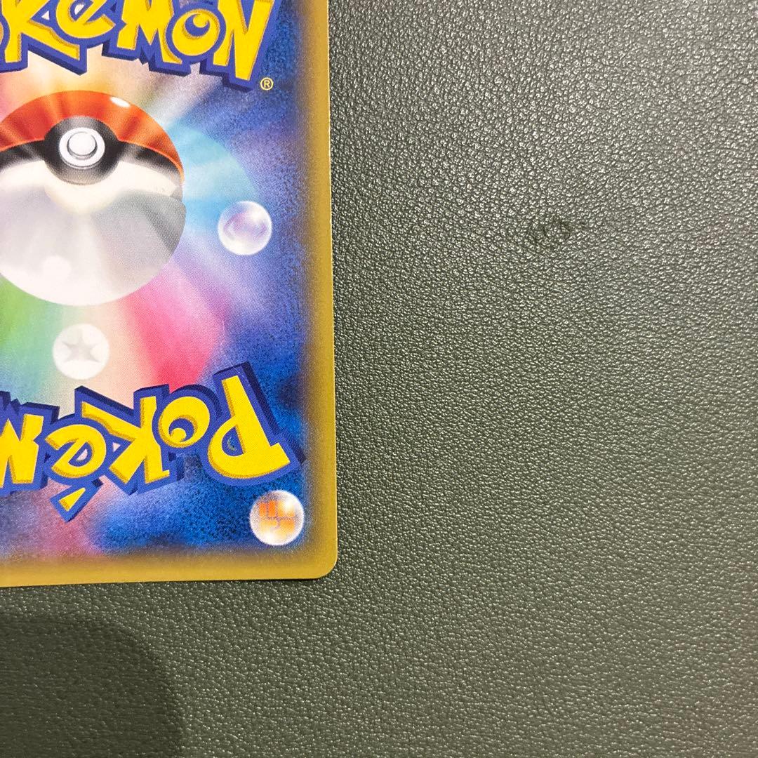 xy7 ギャラドス　021/081