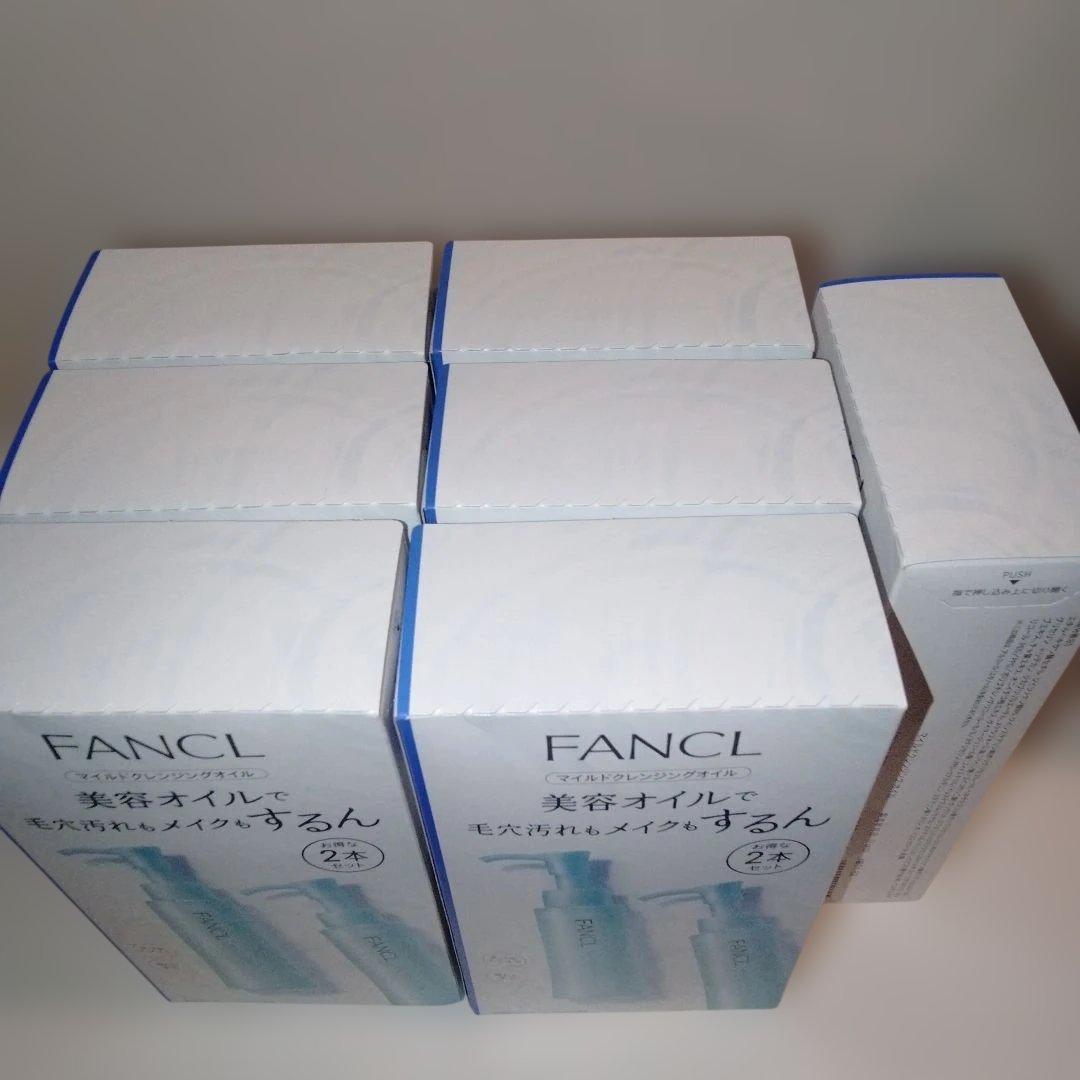 ファンケルクレンジングオイル7点セット