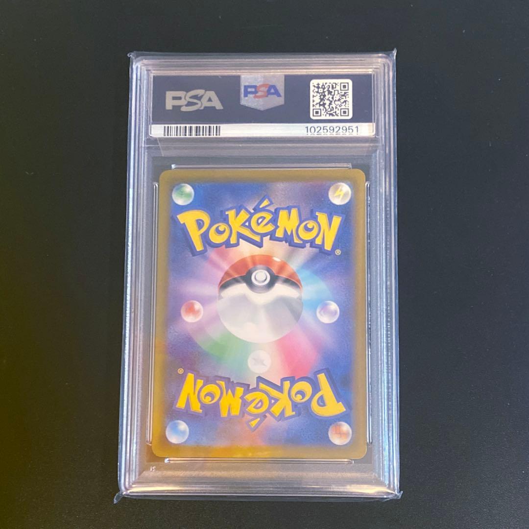 ポケモンカード・ナンジャモ SAR PSA10