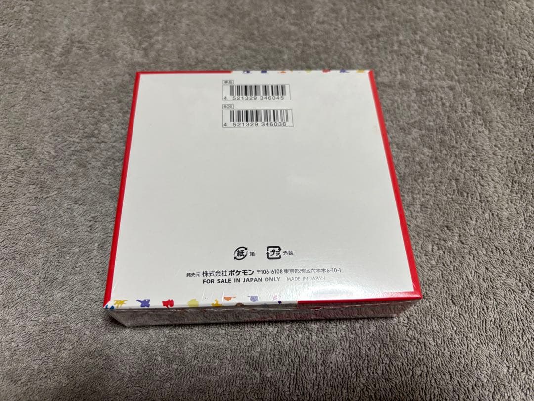 ポケモンカード　151 メガシンフォニア BOXセット