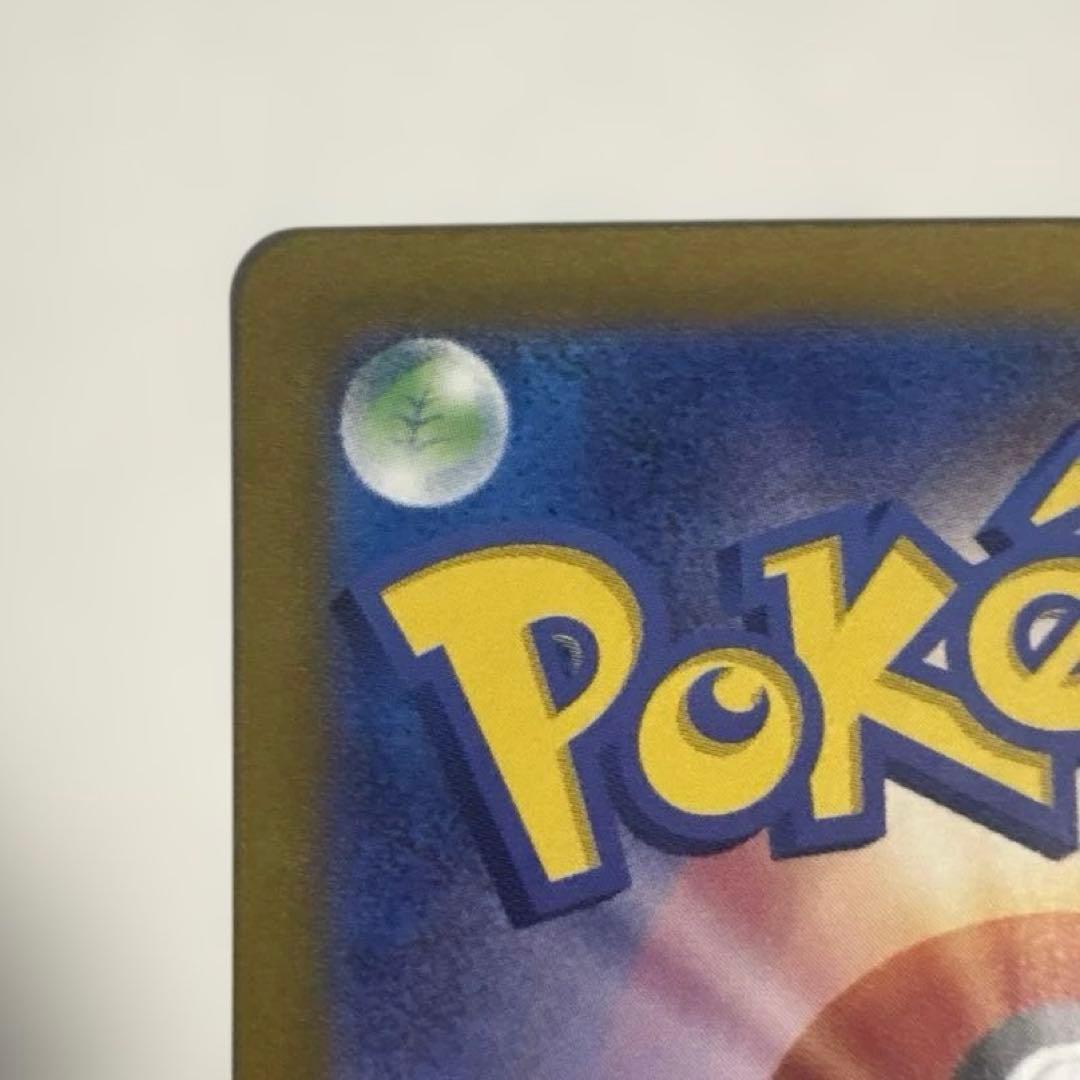 シャイニートレジャー リザードンex sar　れんごくしはい ポケカ