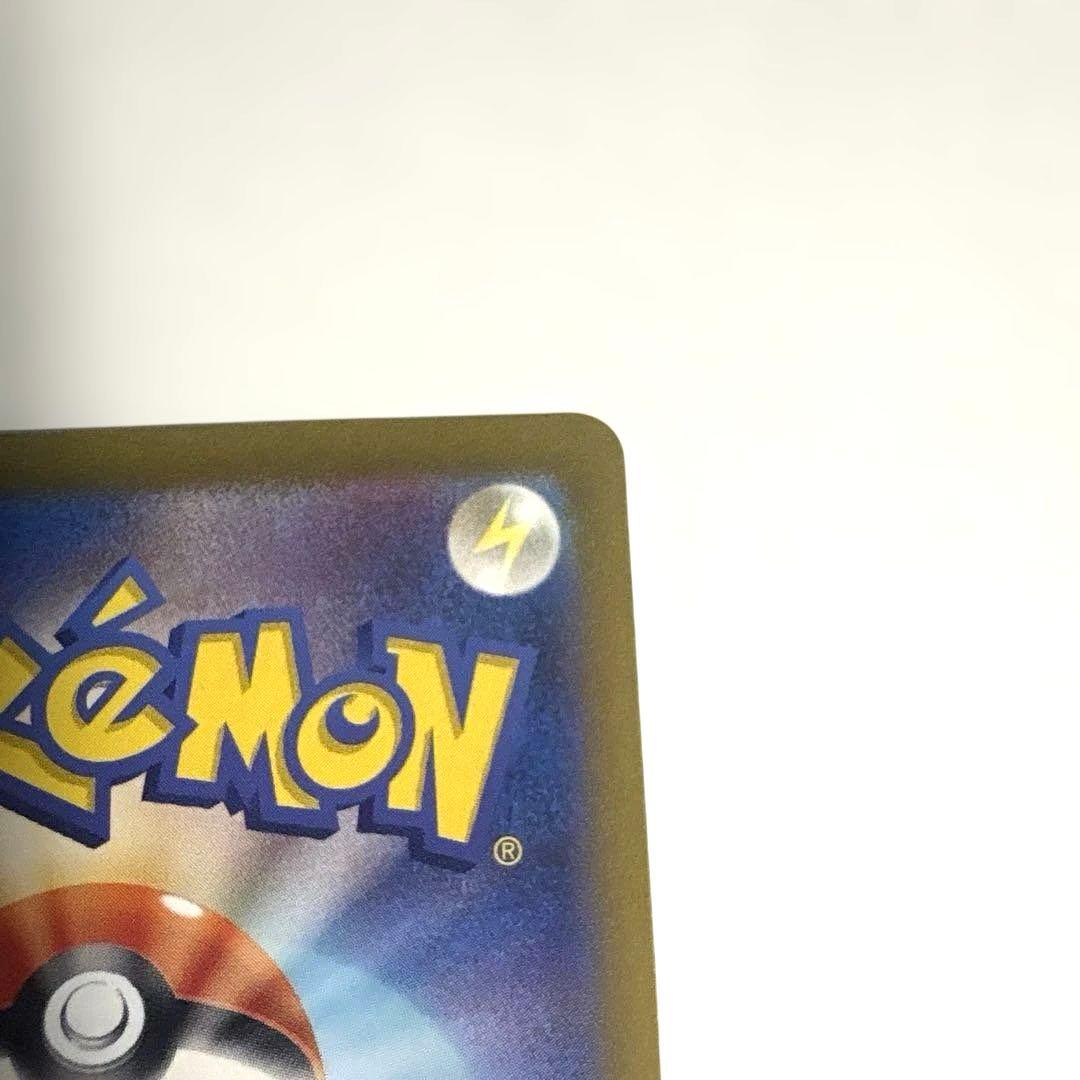 シャイニートレジャー リザードンex sar　れんごくしはい ポケカ