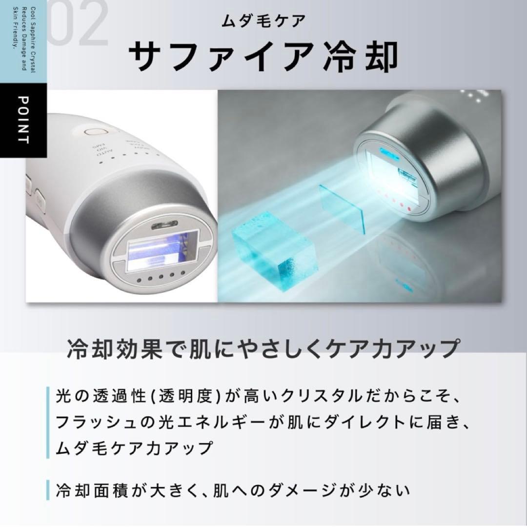 新品15万円　光美容器 EMS IPL VIO 脱毛機 ムダ毛 小顔サロン級