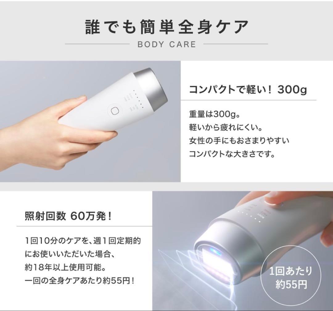 新品15万円　光美容器 EMS IPL VIO 脱毛機 ムダ毛 小顔サロン級