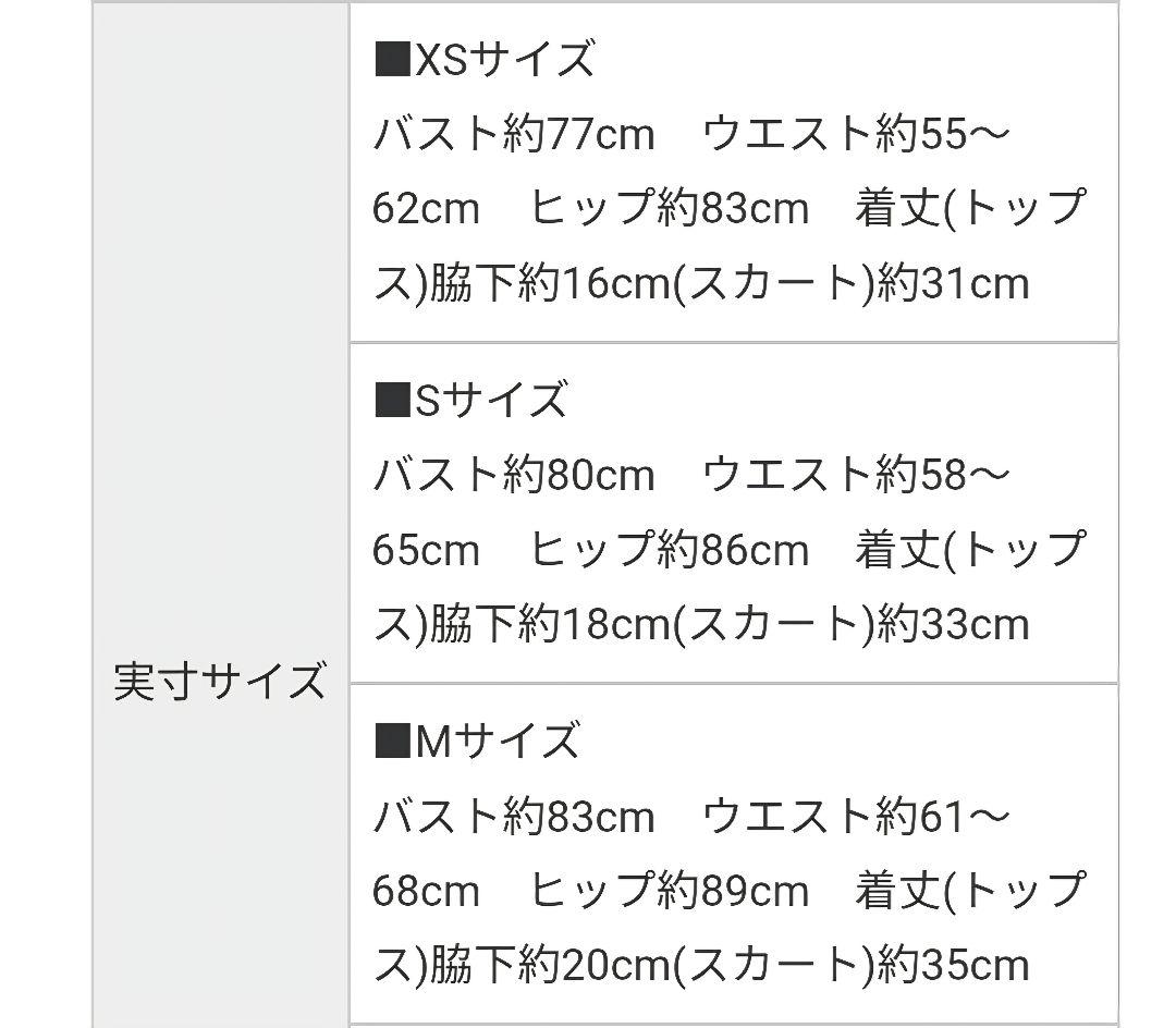 ROBE de FLEURS　ローブドフルール