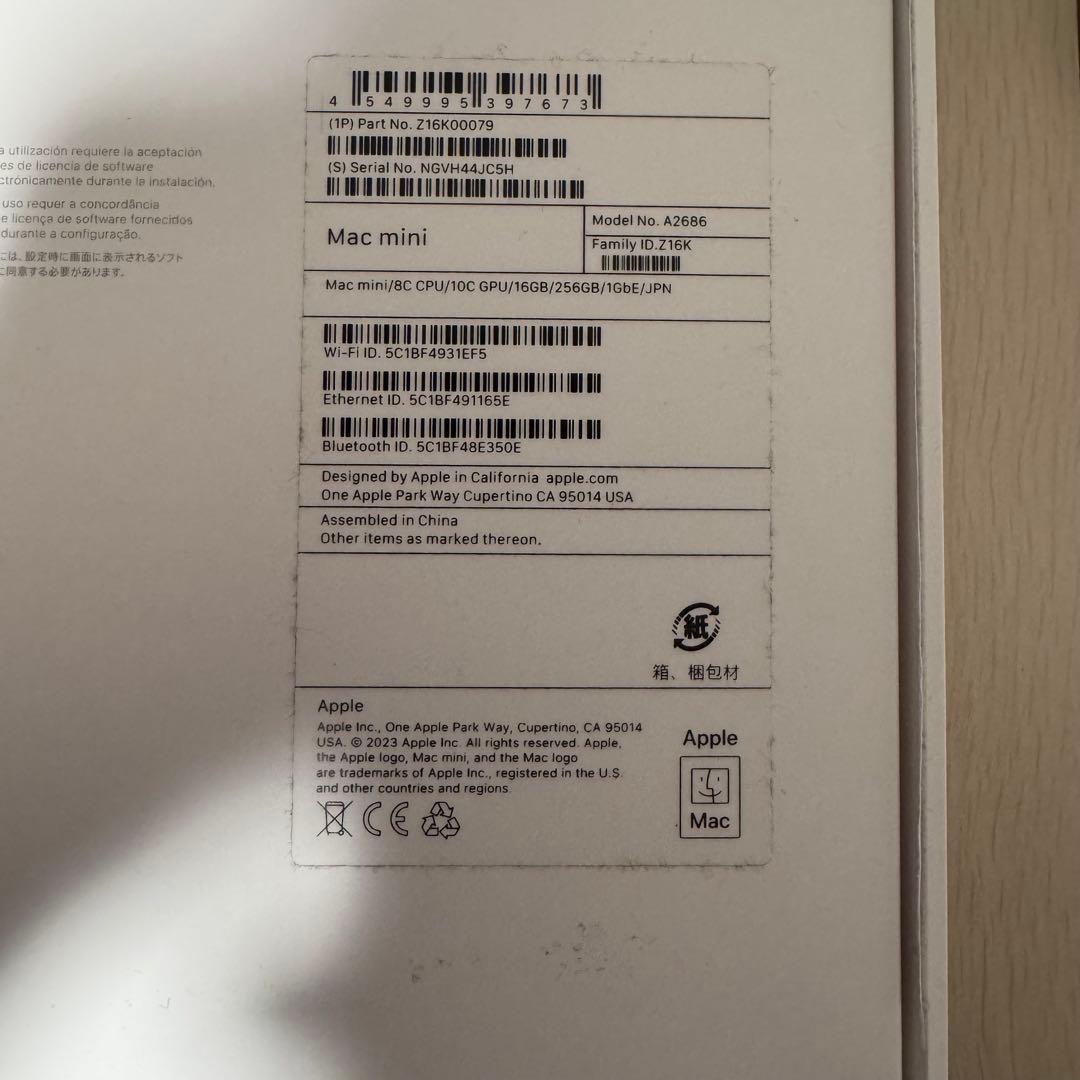 【美品】Mac mini M2チップ