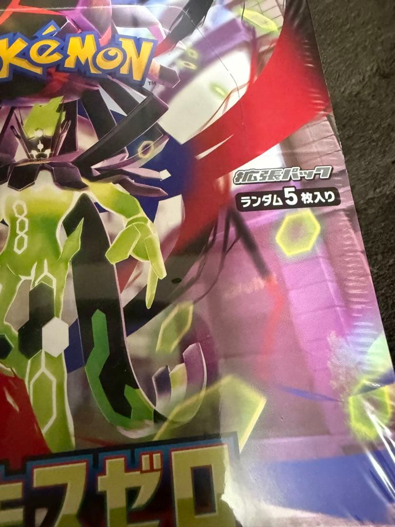 ムニキスゼロ シュリンク付き 2box