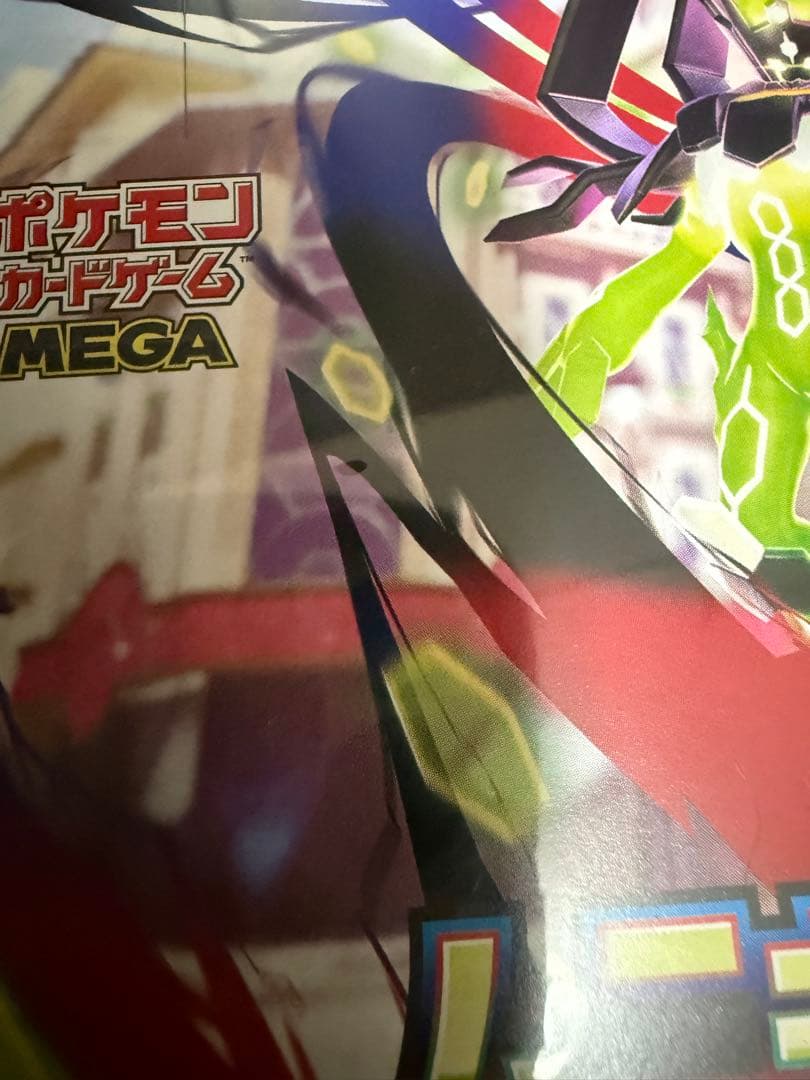 ムニキスゼロ シュリンク付き 2box