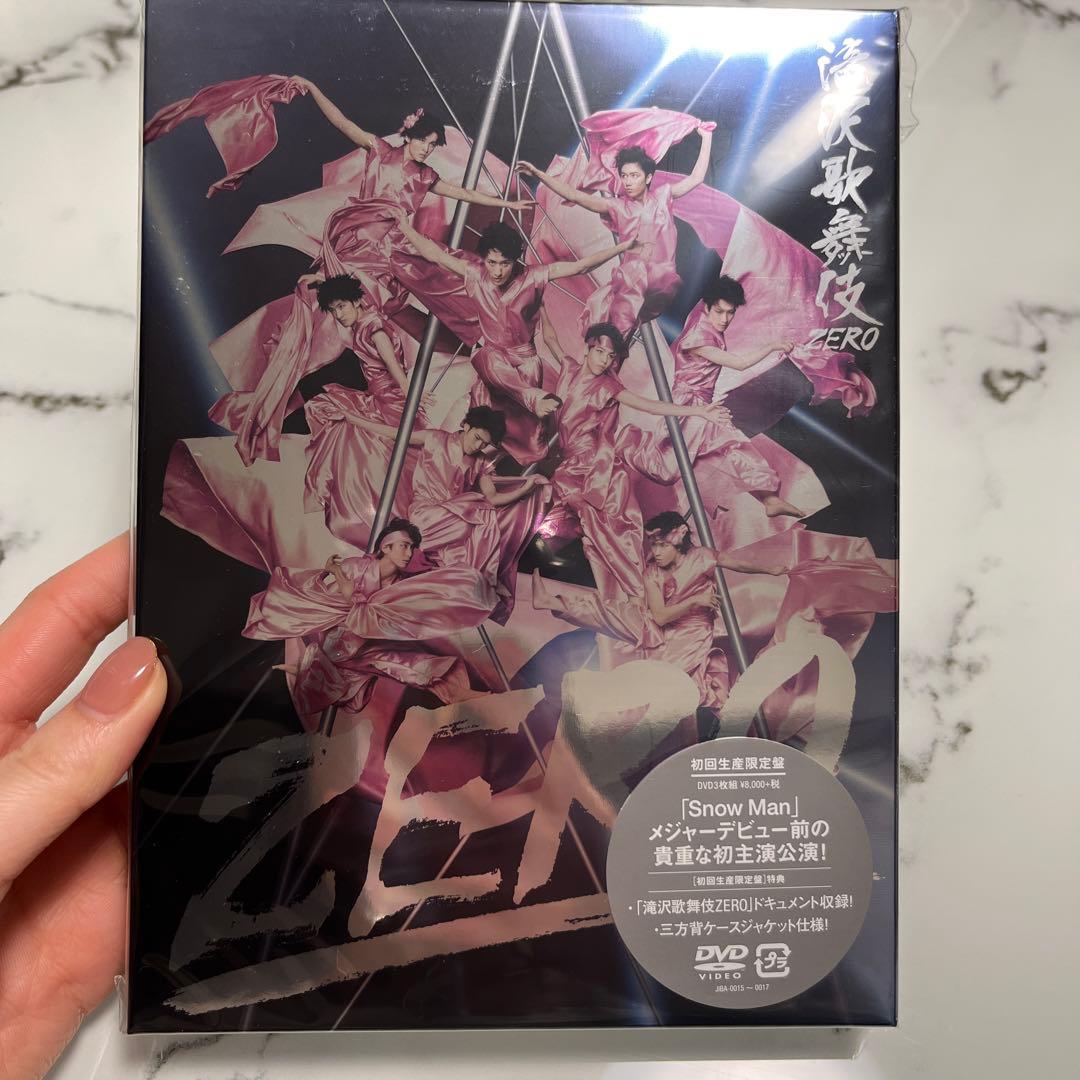 滝沢歌舞伎、ジャニーズJr. LIVE 2019 （素顔4）4点セット