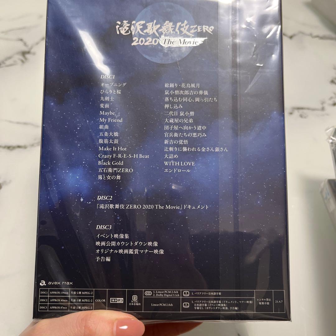 滝沢歌舞伎、ジャニーズJr. LIVE 2019 （素顔4）4点セット