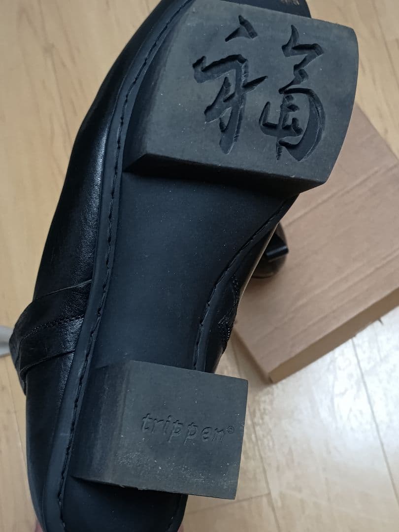 trippen Idan 豚毛ブラシ付き