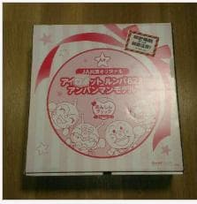 【新品未使用、懸賞当選品】アンパンマンモデル