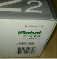 【新品未使用、懸賞当選品】アンパンマンモデル