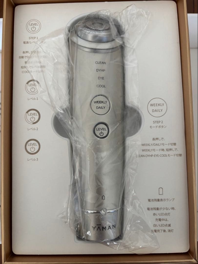 YAMAN 美顔器 フォトプラス　シャイニーネオ