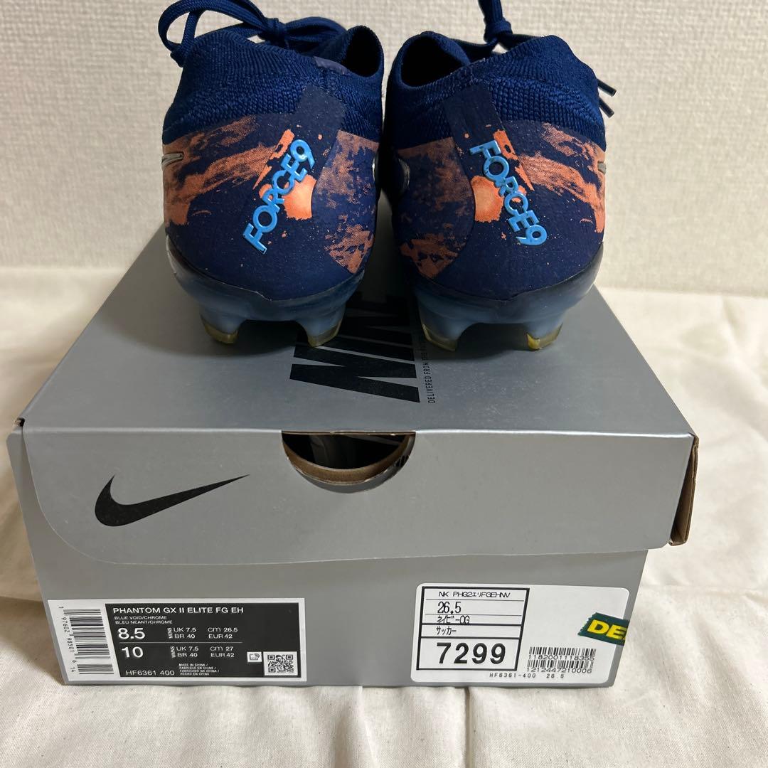 ファントムGX2 エリート　FG 26.5㎝　HF6361-400 ハーランド