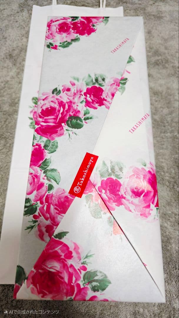 新品未開封　森伊蔵　極上の一滴