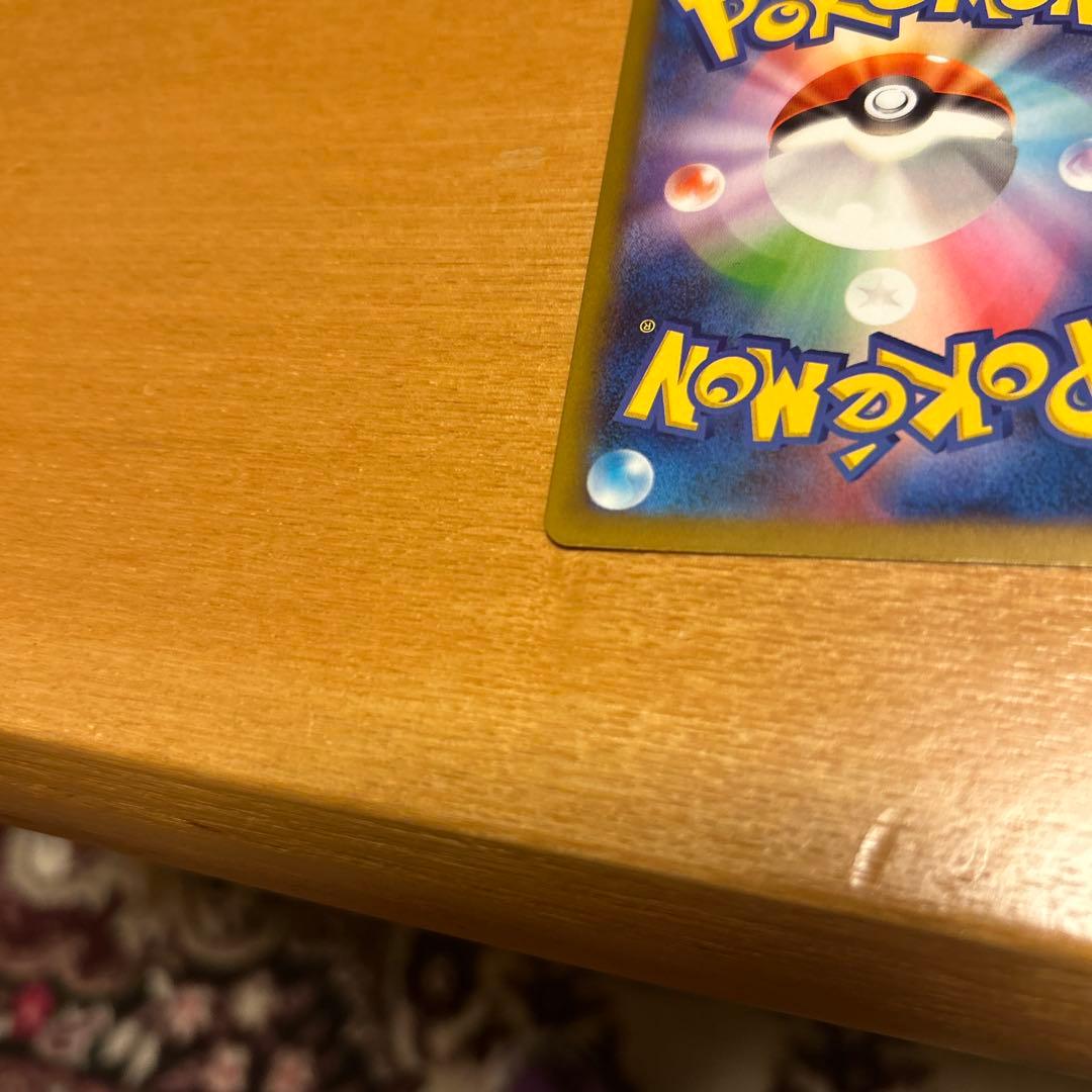 メガゲンガーex sar ポケモンカード 240/193