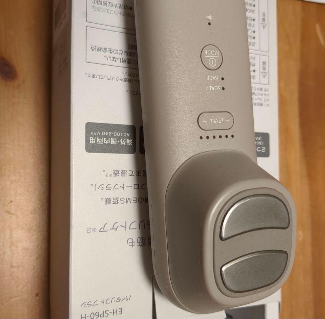 EH-SP60-H 美顔器 グレー 充電器付き　バイタリフト