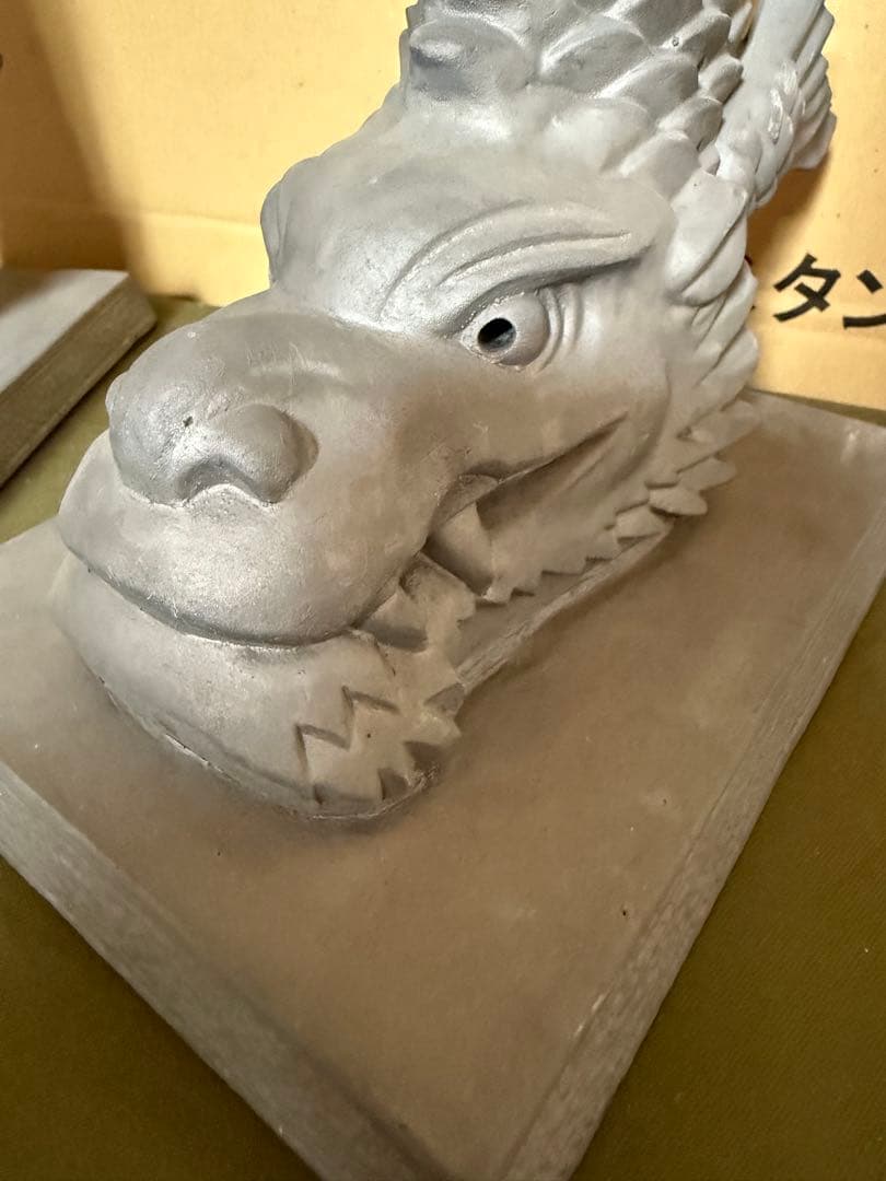 鯱鉾　シャチホコ　陶器　焼物　アンティーク　魔除け　縁起物　瓦