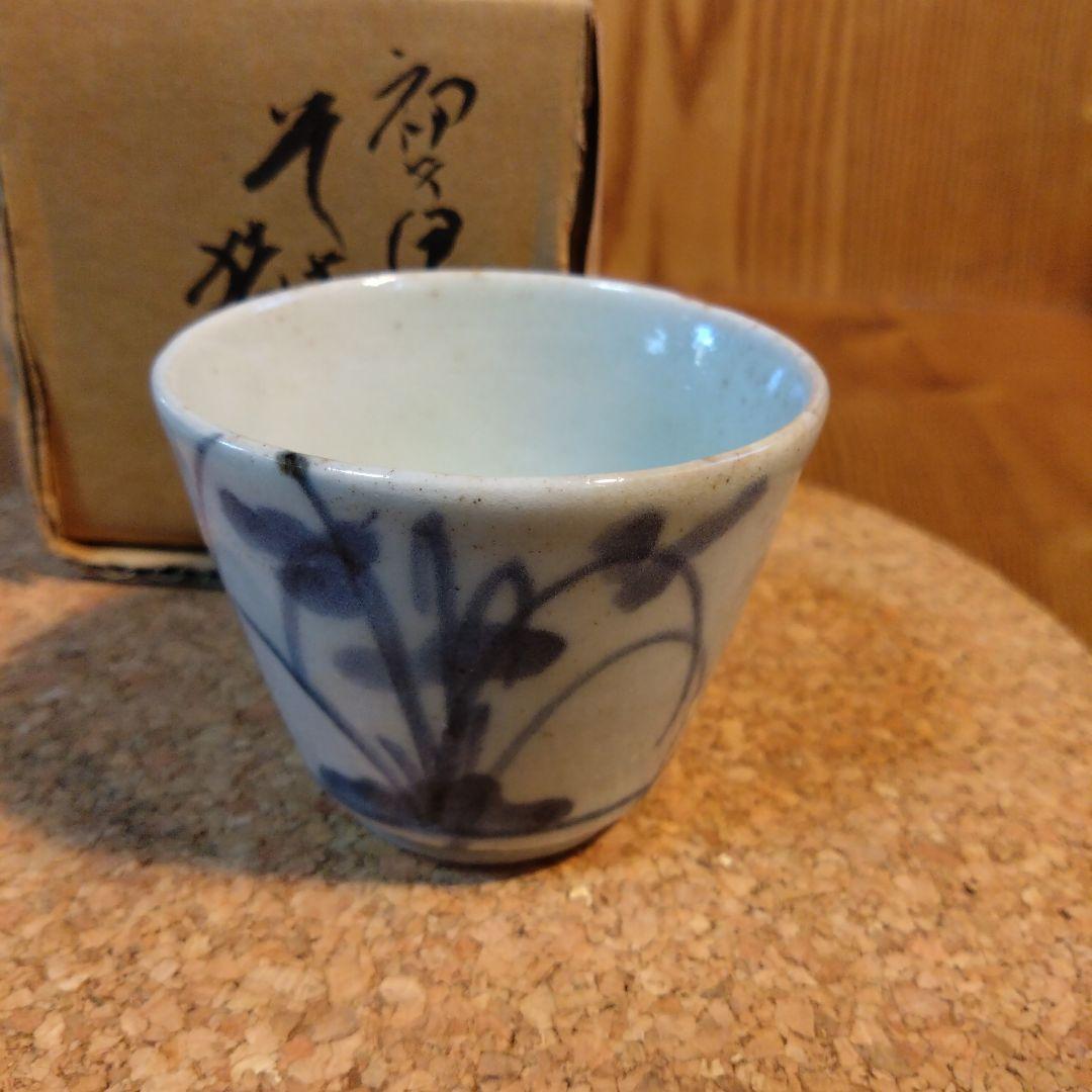古伊万里初期手　蘭文蕎麦猪口