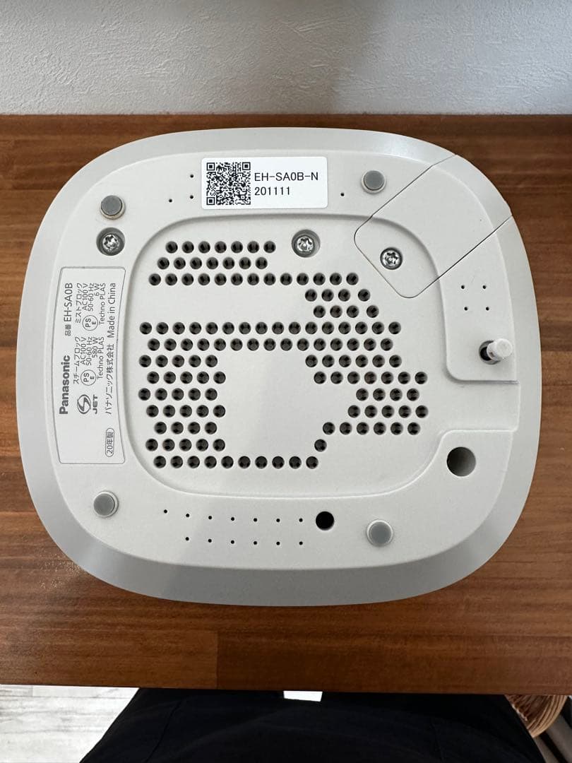 【即日出荷】パナソニックナノケアスチーマー/温冷化粧水ミストタイプEH-SA0B