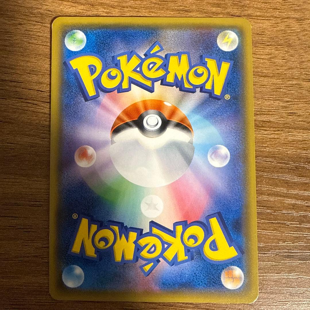 破格‼️ひかるレックウザ ☆ SM3+ ひかる伝説 057/072