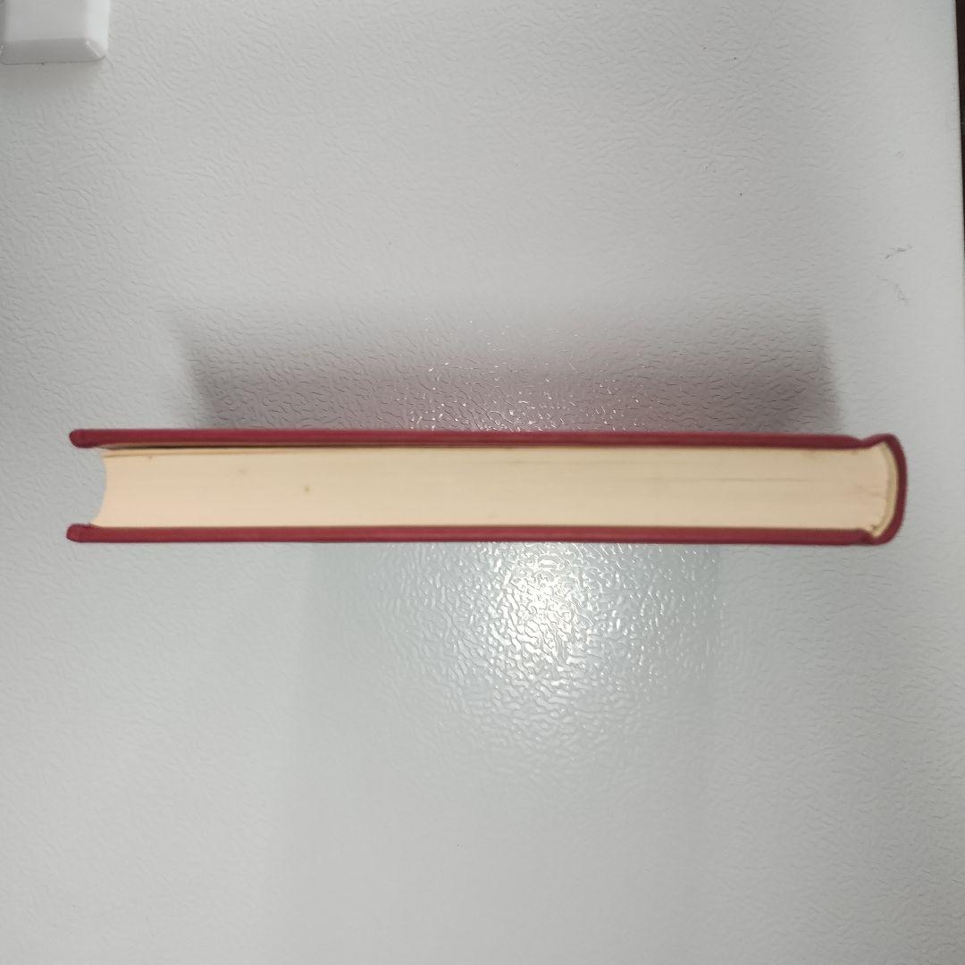 社会科理論の批判と創造