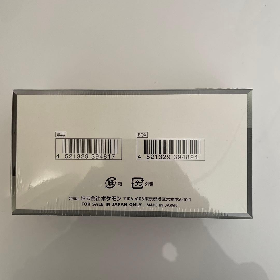 ポケモンカード　ポケセン産納品書付シャイニートレジャーex シュリンク付1BOX