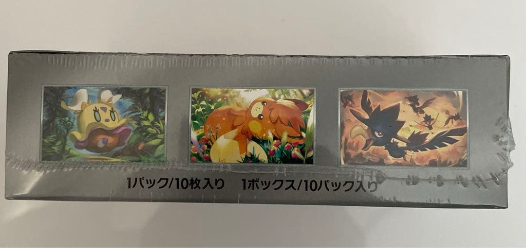 ポケモンカード　ポケセン産納品書付シャイニートレジャーex シュリンク付1BOX