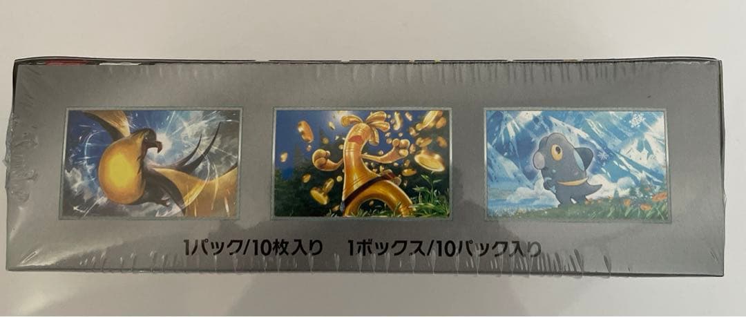 ポケモンカード　ポケセン産納品書付シャイニートレジャーex シュリンク付1BOX
