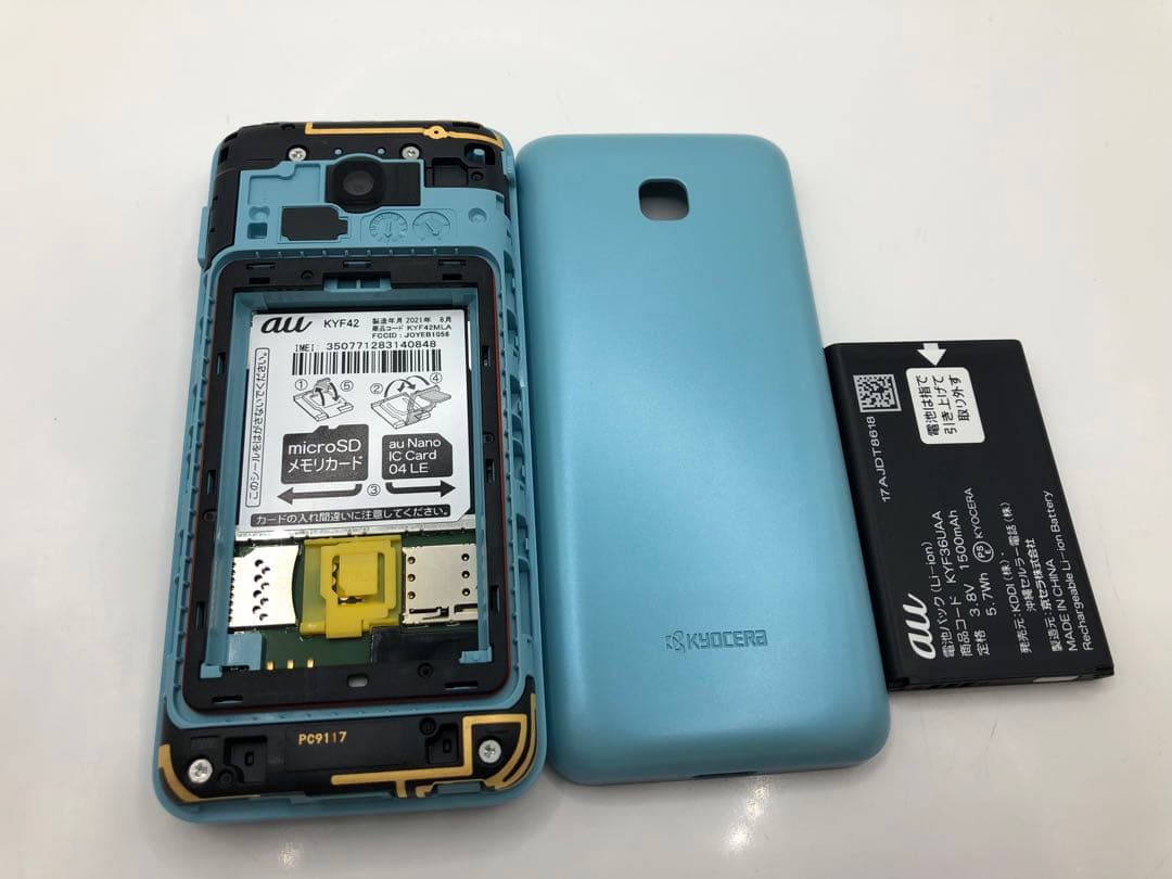 【SIMロック解除済 】au GRATINA KYF42 ライトブルー