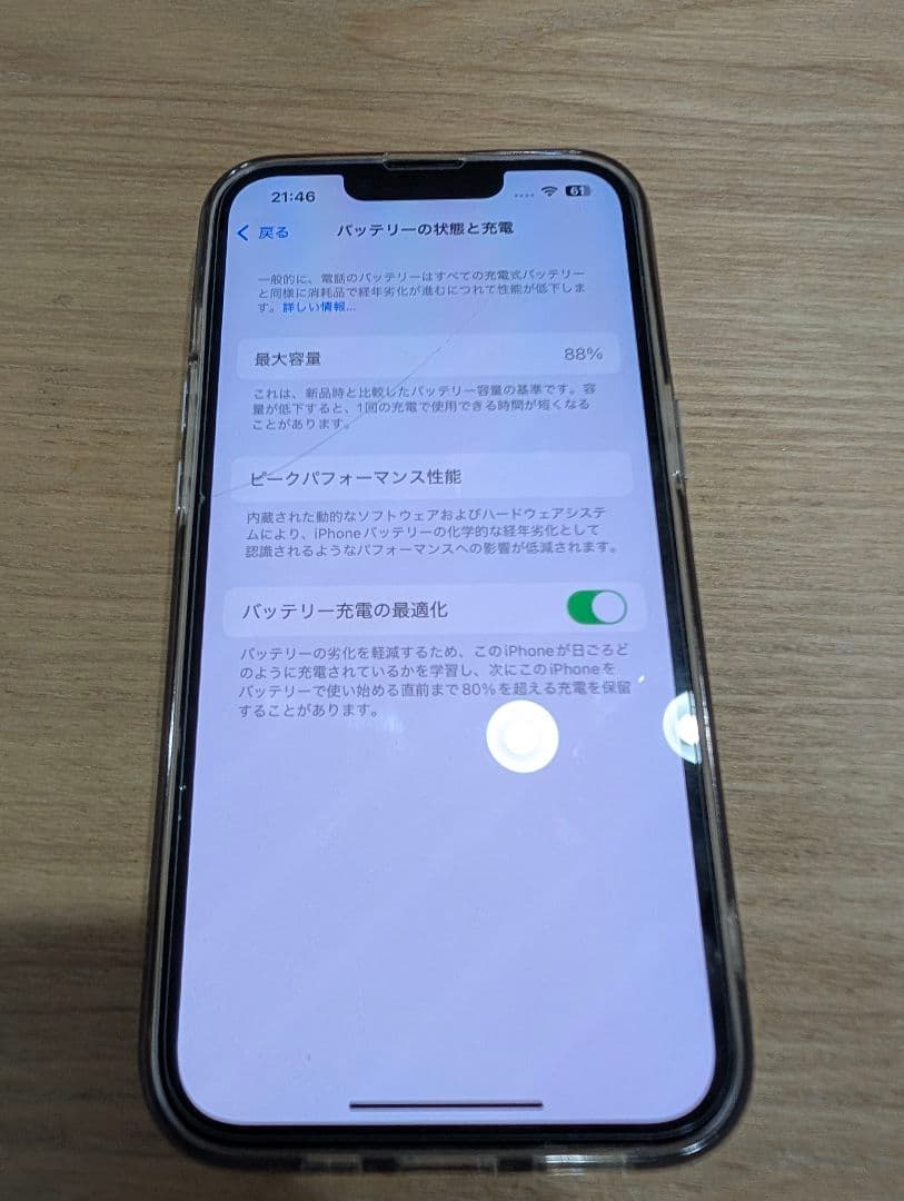 iPhone13 SIMフリー　512GB