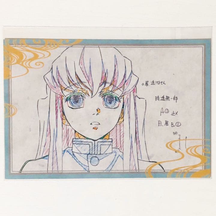 新品★鬼滅の刃★ダイニング★おすそわけ★ポストカード★3枚セット